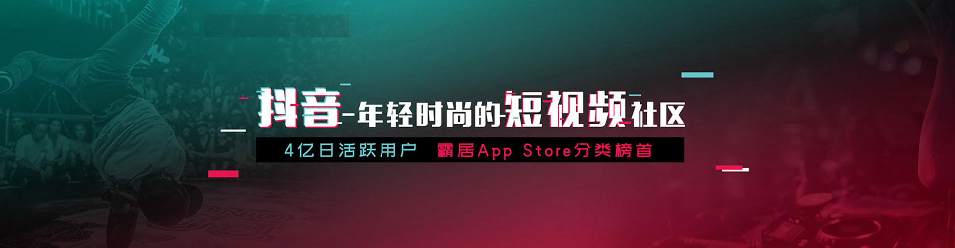 宿豫sem广告